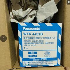 パナソニック WTK4431B 軒下天井取付 の画像