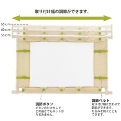 ゲージ 
子供用品 ベビー用品 安全、保護ゲージの画像