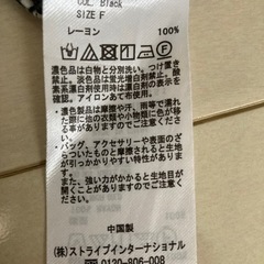 ストライプインターナショナル　ワンピースの画像