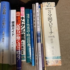 本まとめて38冊の画像