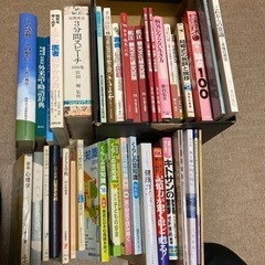 本まとめて38冊の画像