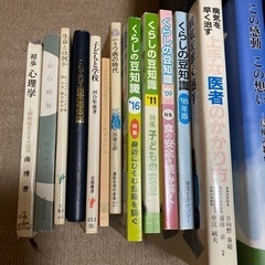 本まとめて38冊の画像