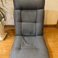 受け渡し完了　座椅子　2箇所調整可能タイプ　現行品