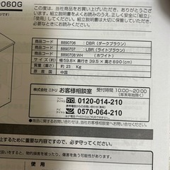 家具 キッチンボードの画像