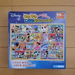 ディズニー パズル