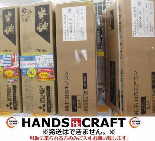 ニトリ NTR‐2E エアコン 6～9畳 室外機有 未使用 【ハンズクラフト宜野湾店】