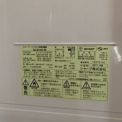 (決まりました
)家電 キッチン家電 冷蔵庫の画像