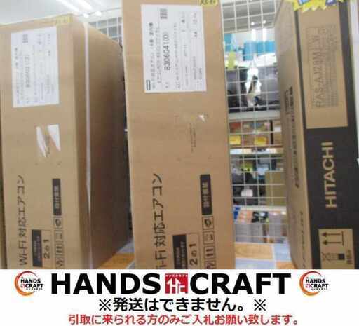 ニトリ NTR-40E2 エアコン 11～17畳 室外機有 200V 【ハンズクラフト宜野湾店】