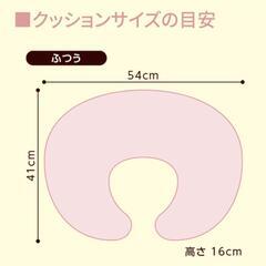 dacco ダッコ

授乳クッションの画像