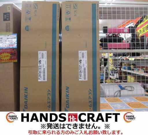 ダイキン F403ATEP エアコン 室外機有 未使用 11～17畳 2023年式 【ハンズクラフト宜野湾店】