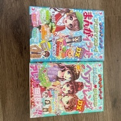 最終日　絵本　本