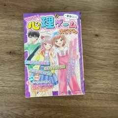 最終日　絵本　本 