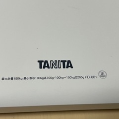 タニタの体重計の画像