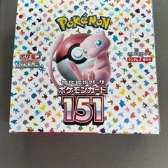 ポケモンカード 151 未開封 シュリンク無し　ポケカ