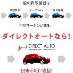 ★高価買取★お車の廃車(不動車等)・買取致します！引取りや手続きは無料でしてます！！ - 不用品処分