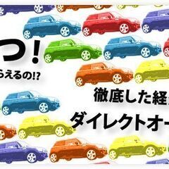 ★高価買取★お車の廃車(不動車等)・買取致します！引取りや手続きは無料でしてます！！ - 北九州市