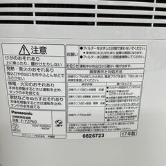 【Panasonic】 パナソニック 衣類乾燥除湿機 F-YZP60 2017年製 の画像