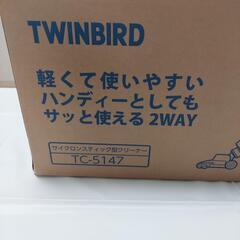 ★サイクロン スティック型クリーナー【ハンディ―2WAY式】軽量モデルの画像