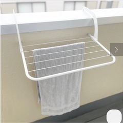 タオル干しハンガーの画像
