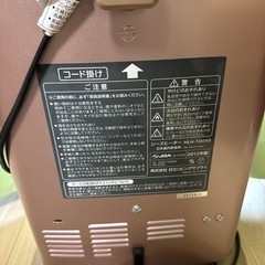 家電 季節、空調家電 遠赤外線ヒーターの画像