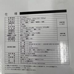 【レガストック江東店】体組成計 Bluetooth通信 TANITA(タニタ) 体組成計 BC-768-WH パールホワイト スマートフォン通信対応エントリーモデルの画像