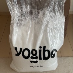 【終了】ヨギボーyogibo  MAX 詰替付