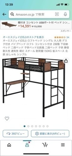 家具 テーブル パソコンデスク