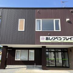 札幌市清田区のご葬儀は公芸社〜直葬、自宅葬、家族葬、1日葬、福祉葬、一般葬 - 地元のお店