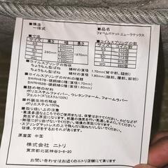 ニトリ　シングルマットレス　フォームポケット　ニューラテックスの画像