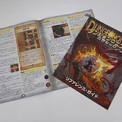 欠品なし!!【ボードゲーム ダンジョンクエスト クラシック 完全日本語版 アークライト】TRPG 1~4人用 探索型ゲーム Arclight 札幌 北20条店の画像