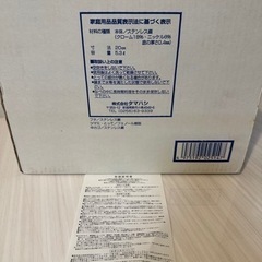 【新品未使用】マルチパスタポット　20㎝（中カゴ付）の画像