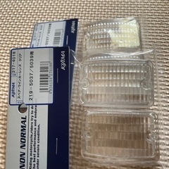 スモーク加工新品KIJIMAウィンカーレンズ　キジマウィンカーレンズ　スモークレンズ　バイクウィンカーの画像