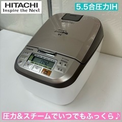 I583 🌈 HITACHI 圧力IH炊飯ジャー 5.5合炊き ⭐ 動作確認済 ⭐ クリーニング済