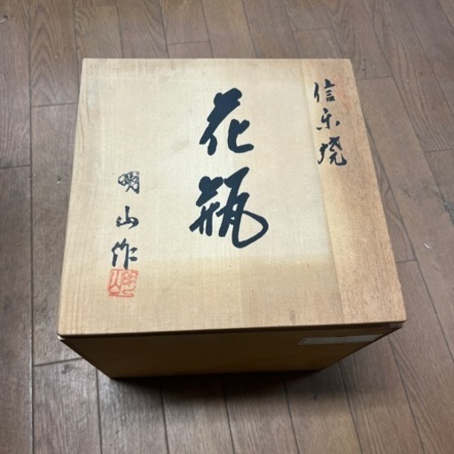 生活雑貨 食器 和皿