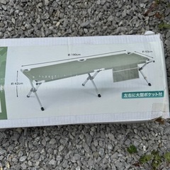 アウトドア コット ベットWILD - 1 ALUMINUM GI BED オリーブ キャンプ BBQの画像