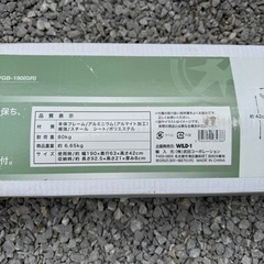 アウトドア コット ベットWILD - 1 ALUMINUM GI BED オリーブ キャンプ BBQの画像