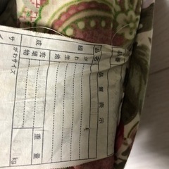ダブル　　敷布団　綿100%の画像