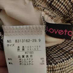 ラブトキシック　Lovetoxic(ラブトキシック)スカート　145cm〜155cmの画像