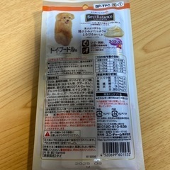 トイプードル用 新品未使用品の画像