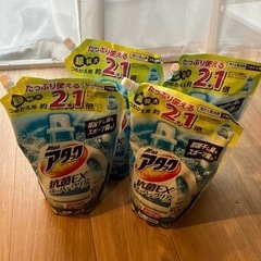 洗剤　未開封アタック４つセット