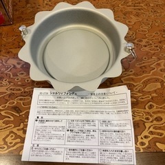 チーズフォンデュセットの画像