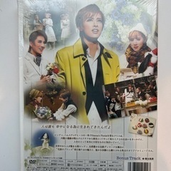2017年花組公演　ハンナのお花屋さん　DVDの画像