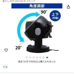 家電 キッチン家電 電磁調理器の画像