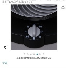 家電 キッチン家電 電磁調理器の画像