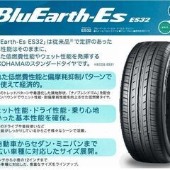 👨‍🦳 165/65R13 新品4本セット 交換工賃込 アトレーワゴン クリッパー エブリィワゴン タウンボックス  etc・・・№yb-002の画像