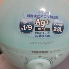 加湿器 teknosの画像