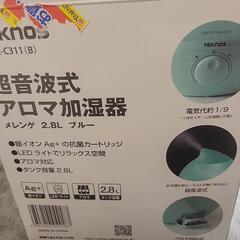 加湿器 teknosの画像