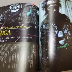 PUNK パンク 雑誌 ADiCTSの画像