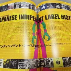 PUNK パンク 雑誌 ADiCTSの画像