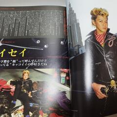 PUNK パンク 雑誌 ADiCTSの画像